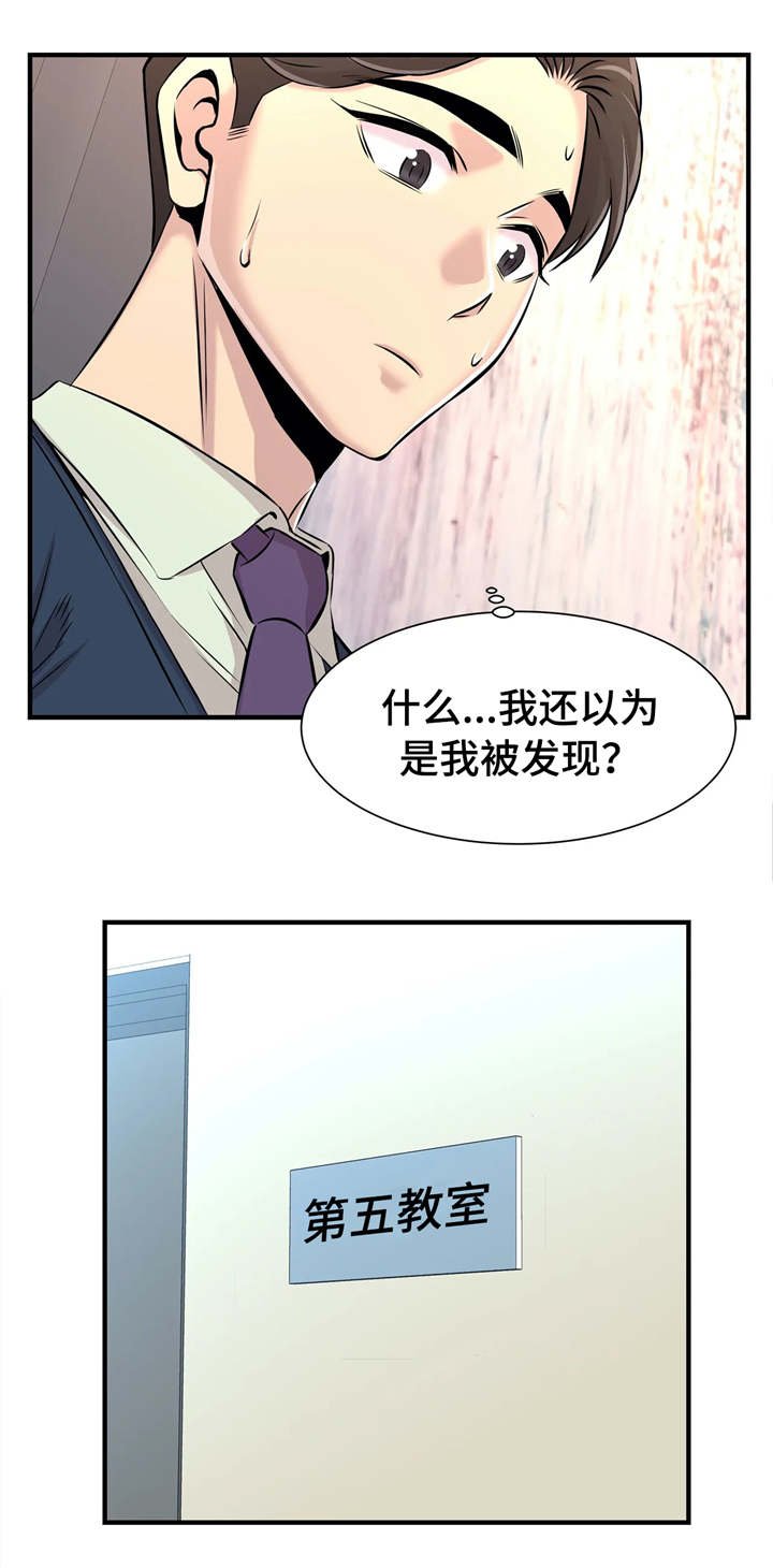 第21章：开会