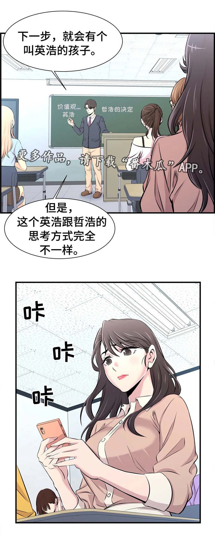 第21章：开会