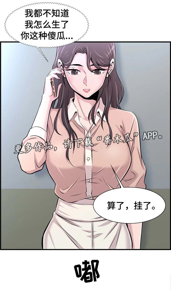 第21章：开会