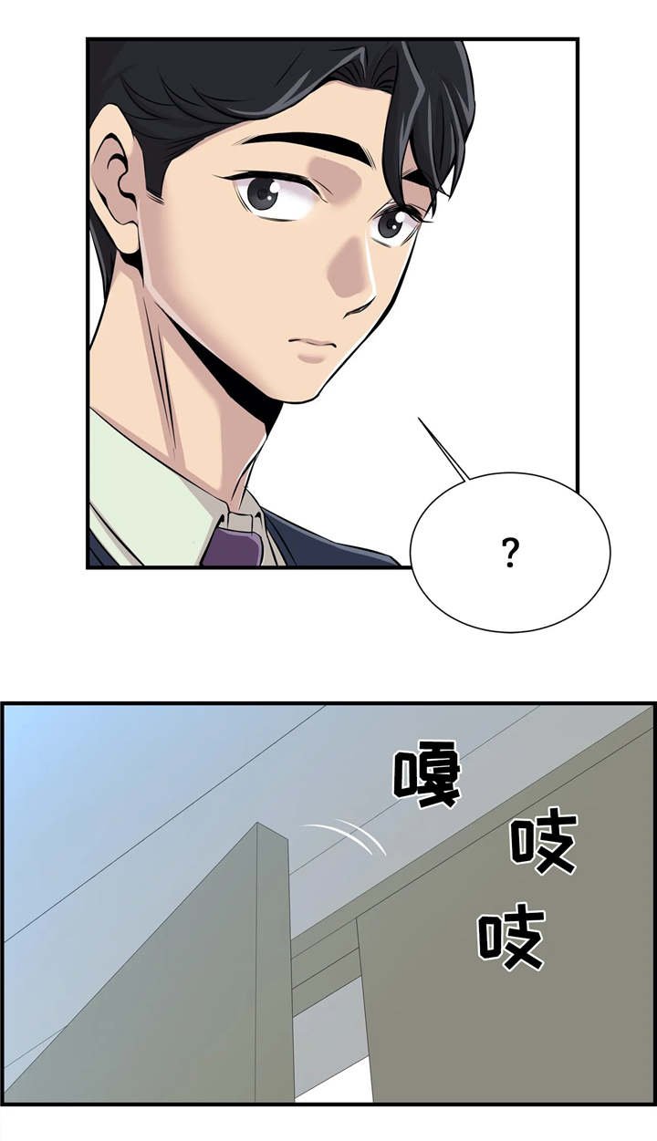 第22章：多管闲事