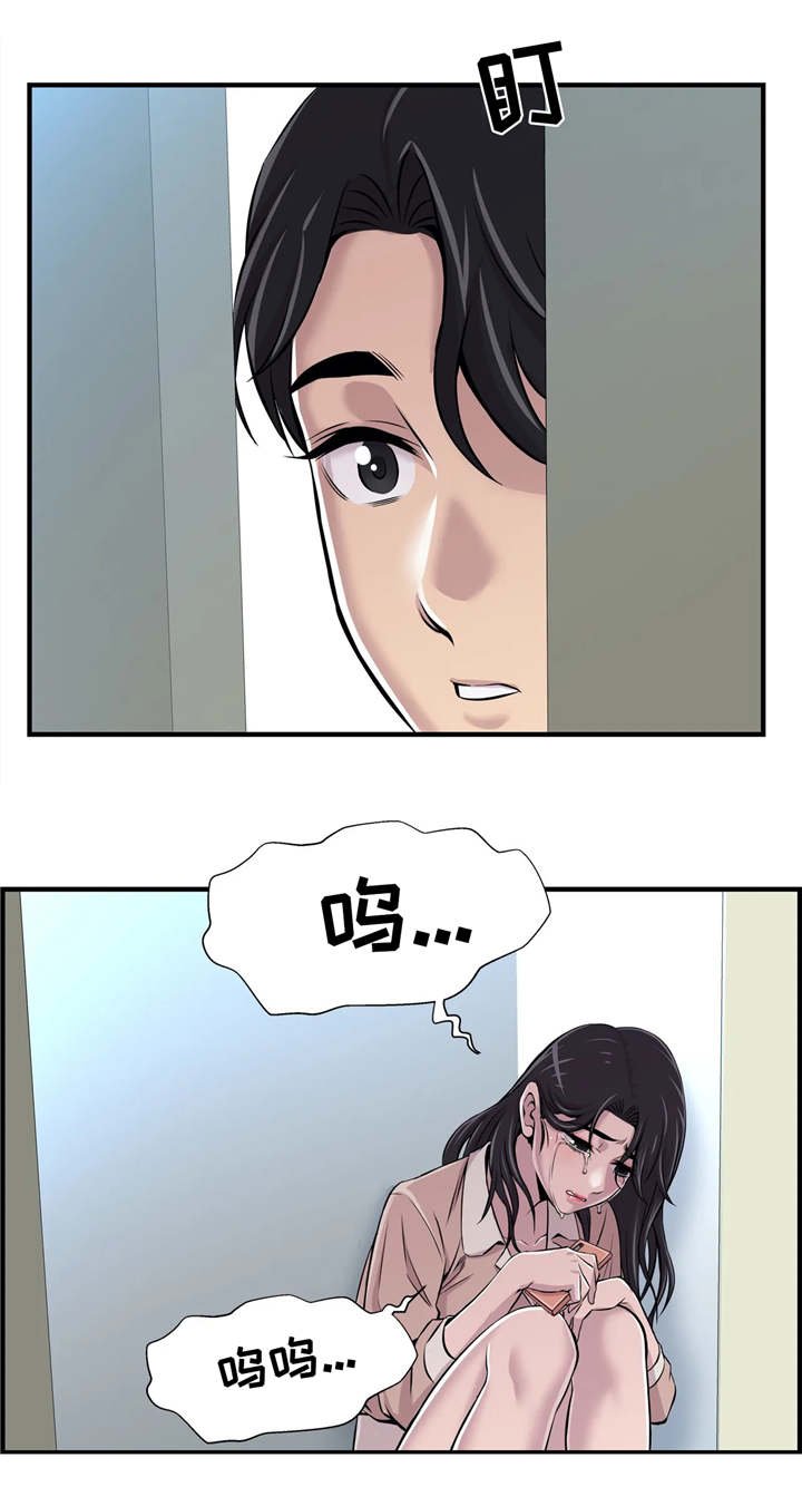 第22章：多管闲事