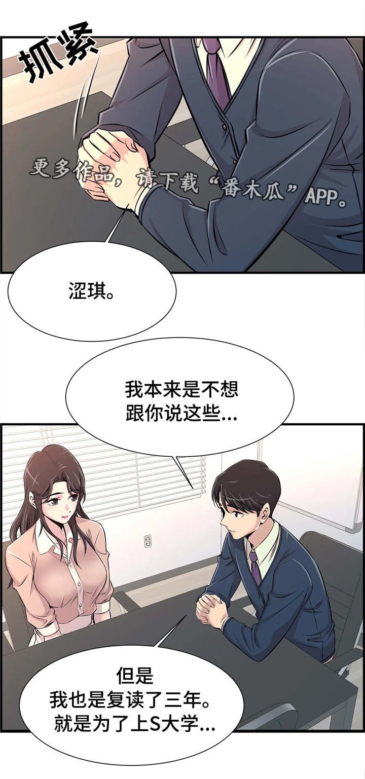 第23章：自己做主