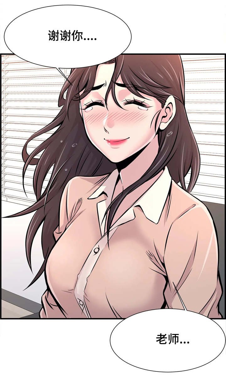 第23章：自己做主