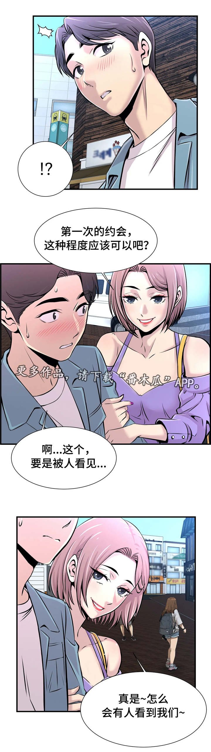 第25章：看电影