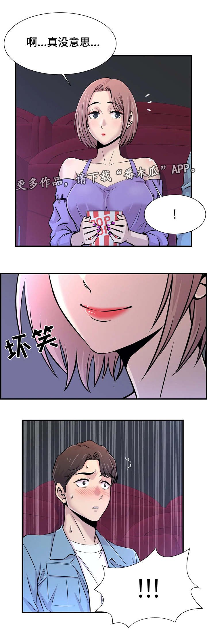 第25章：看电影