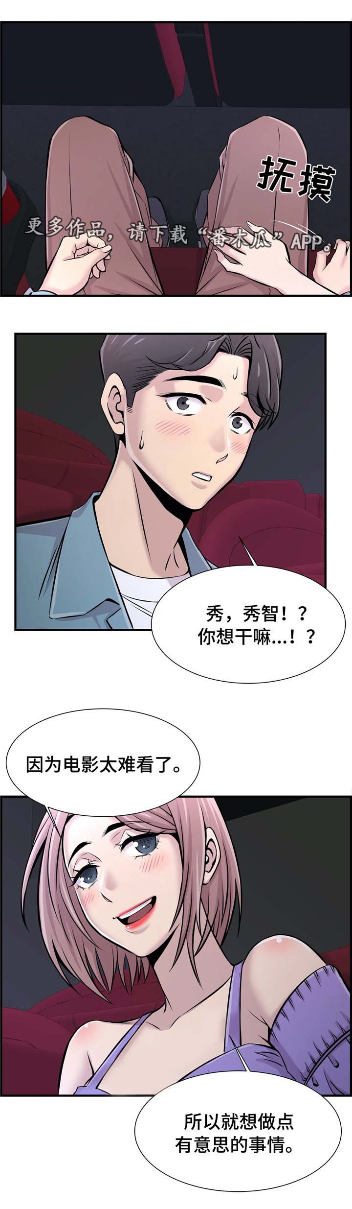 第25章：看电影