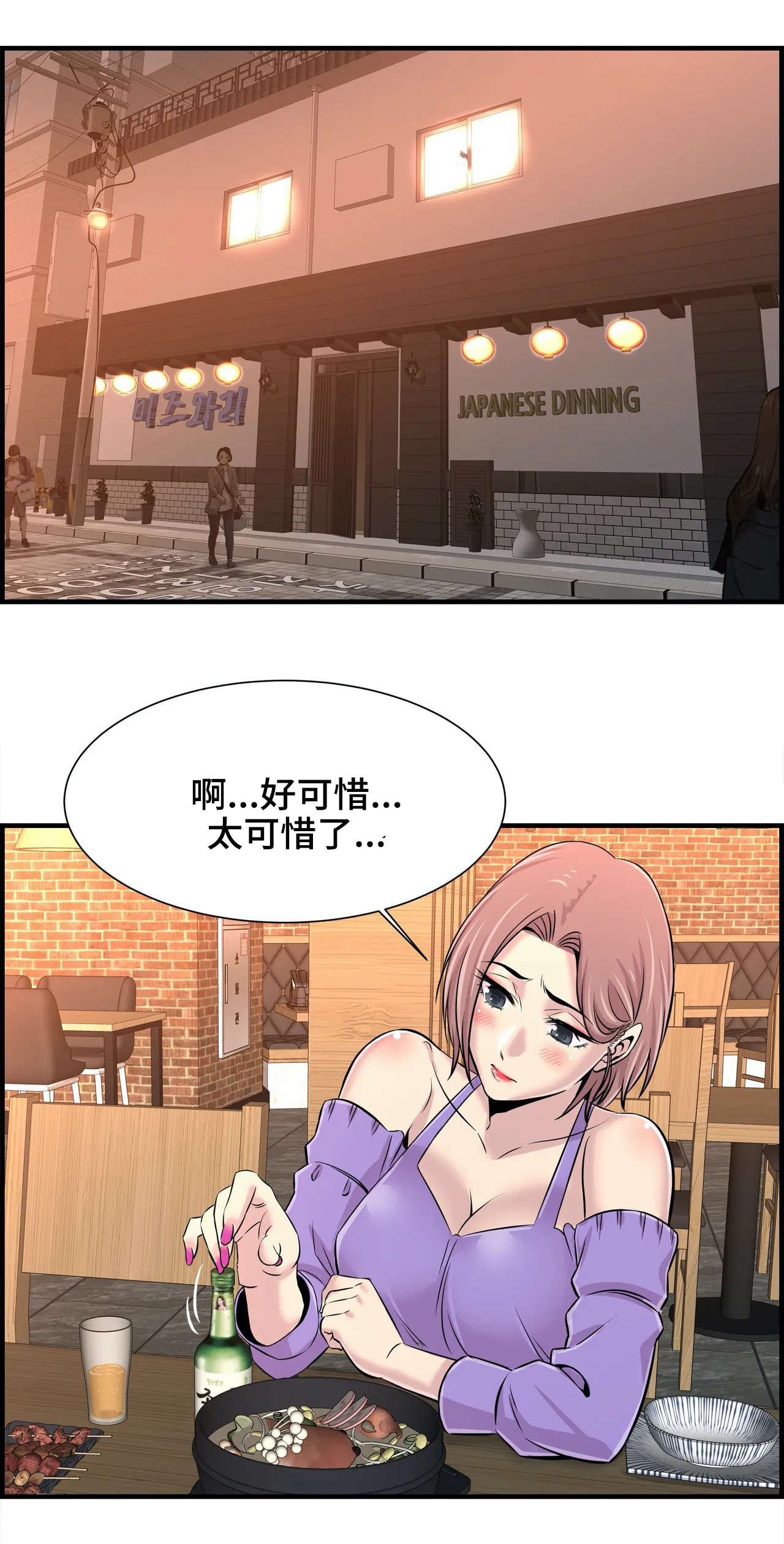 第26章：朋友