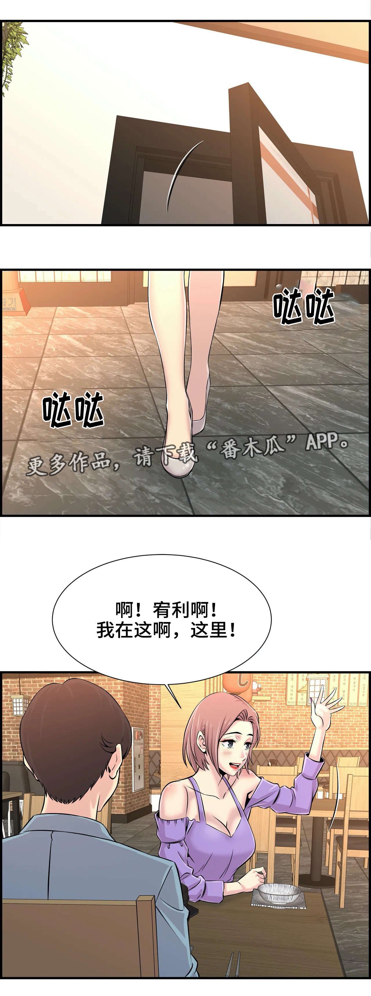 第26章：朋友
