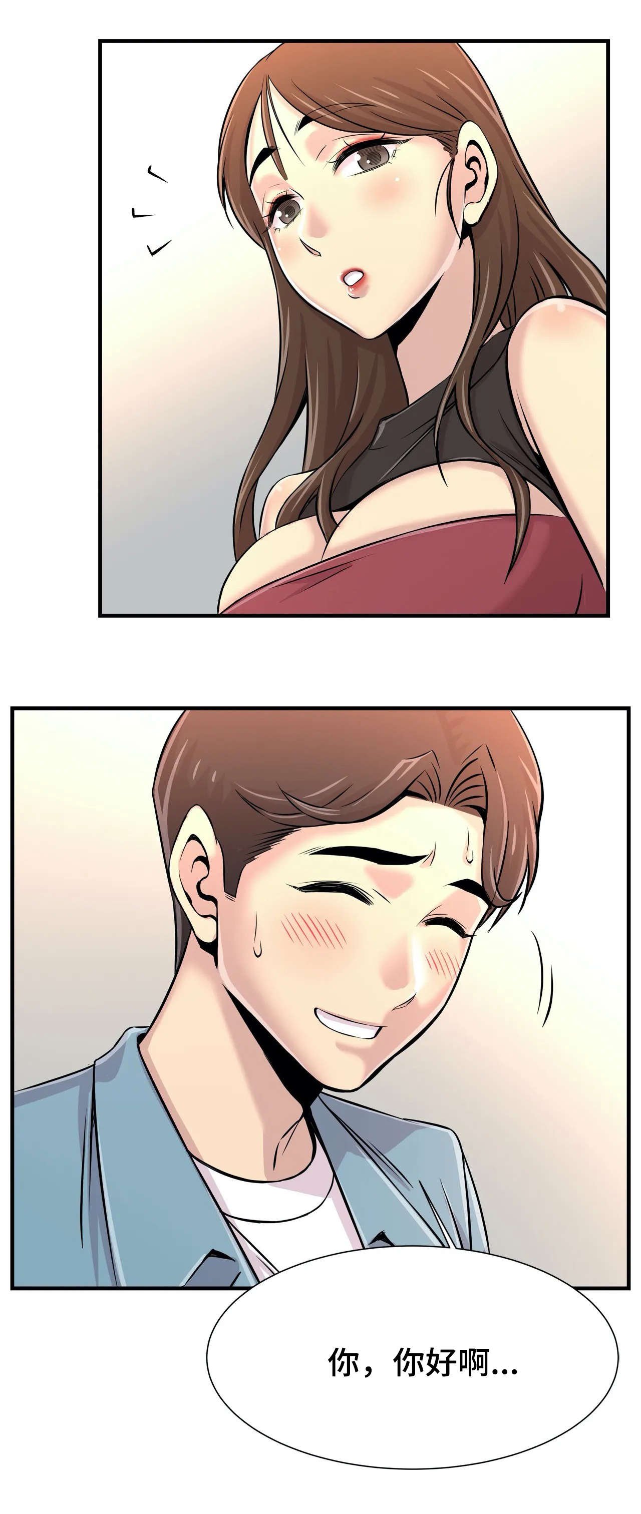 第26章：朋友