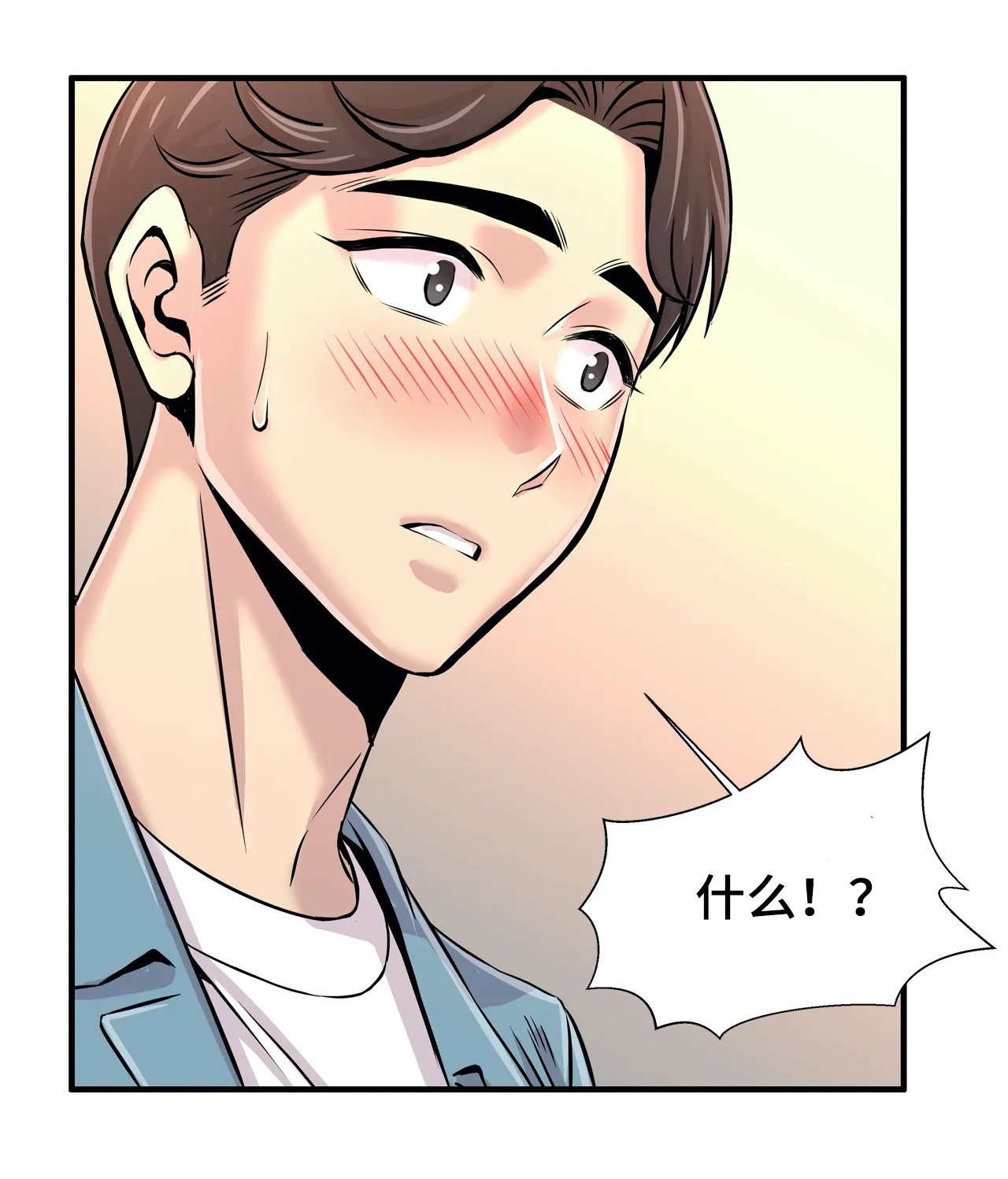 第26章：朋友