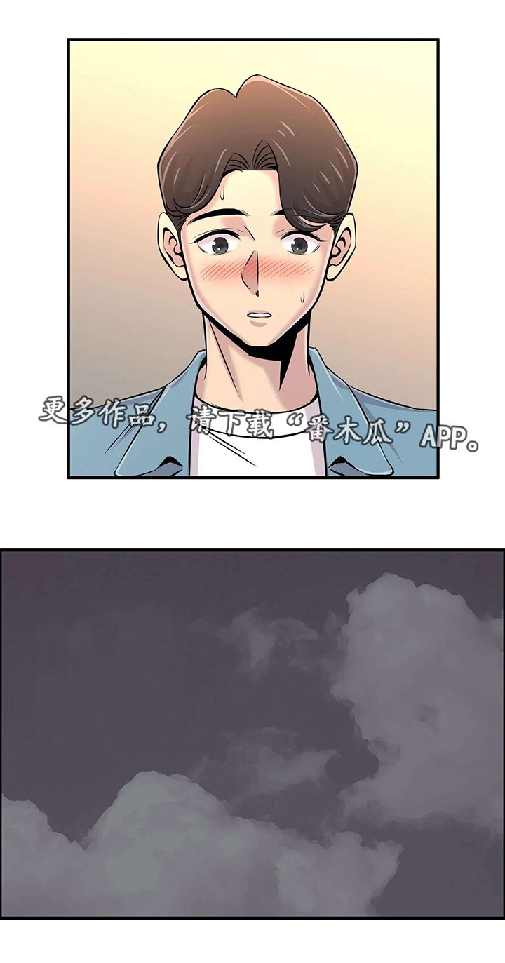 第27章：一起玩