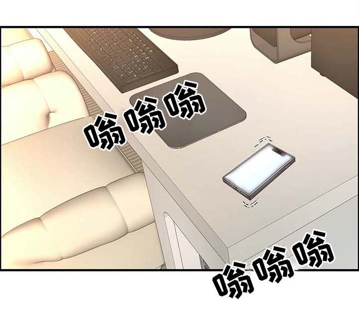 第27章：一起玩