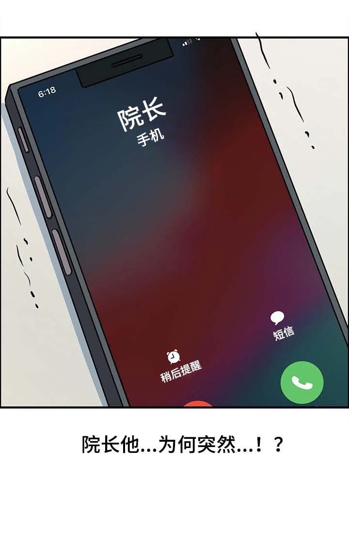 第27章：一起玩