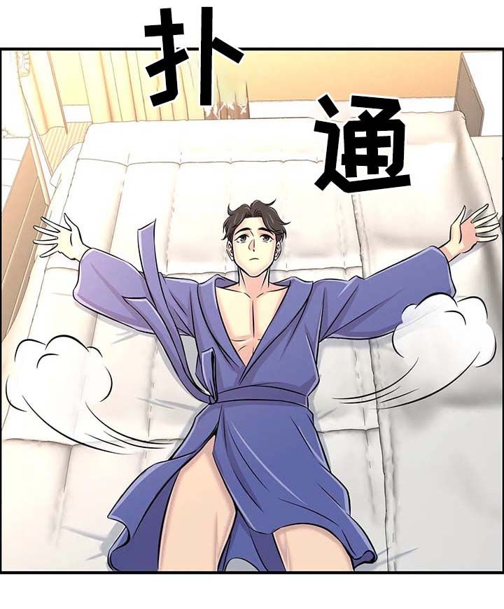 第28章：繁忙的一天