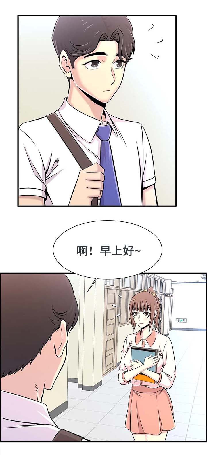 第28章：繁忙的一天