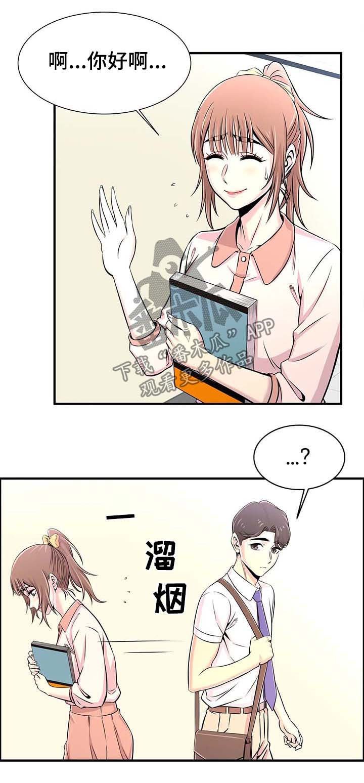 第28章：繁忙的一天