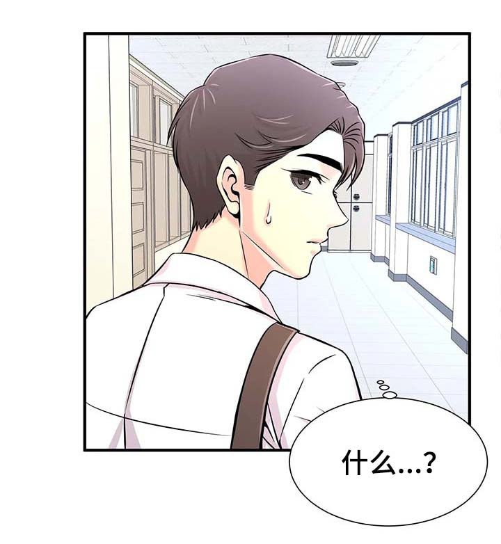 第28章：繁忙的一天