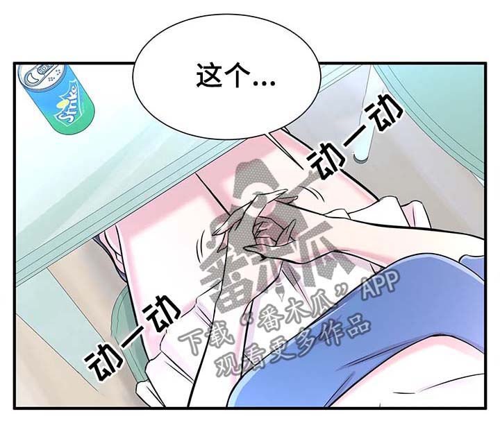 第29章：邀约