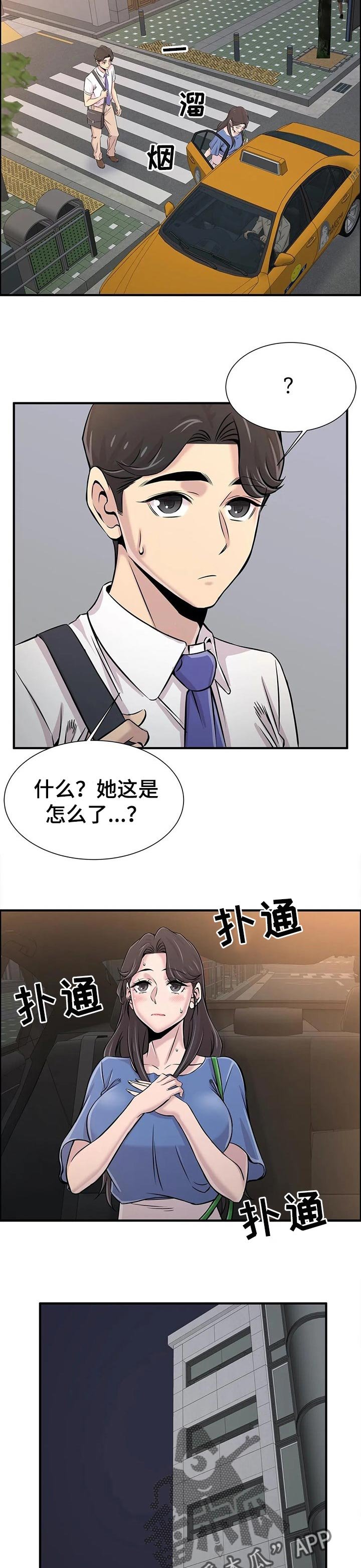 第30章：感兴趣