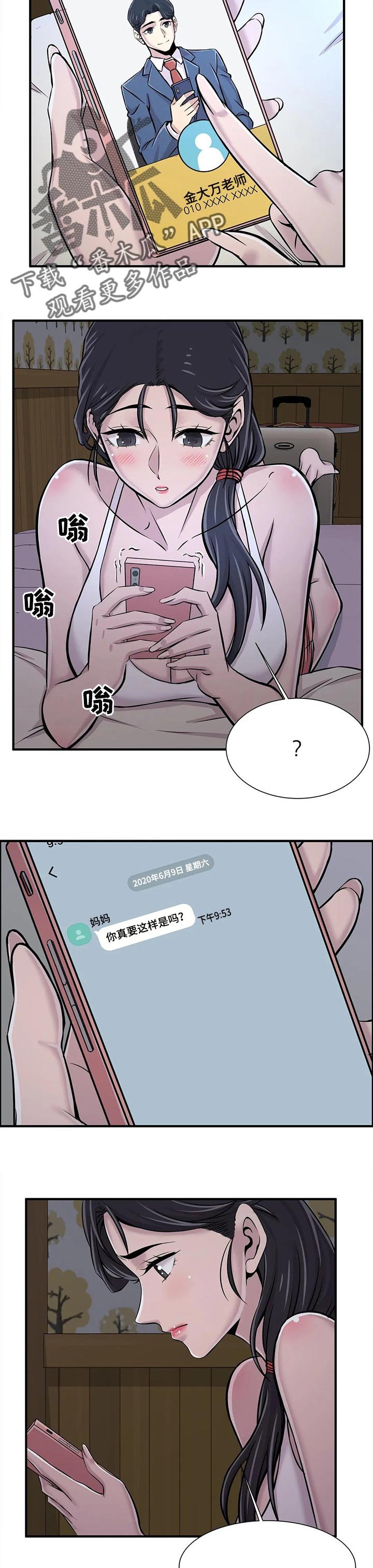 第31章：游乐场向导