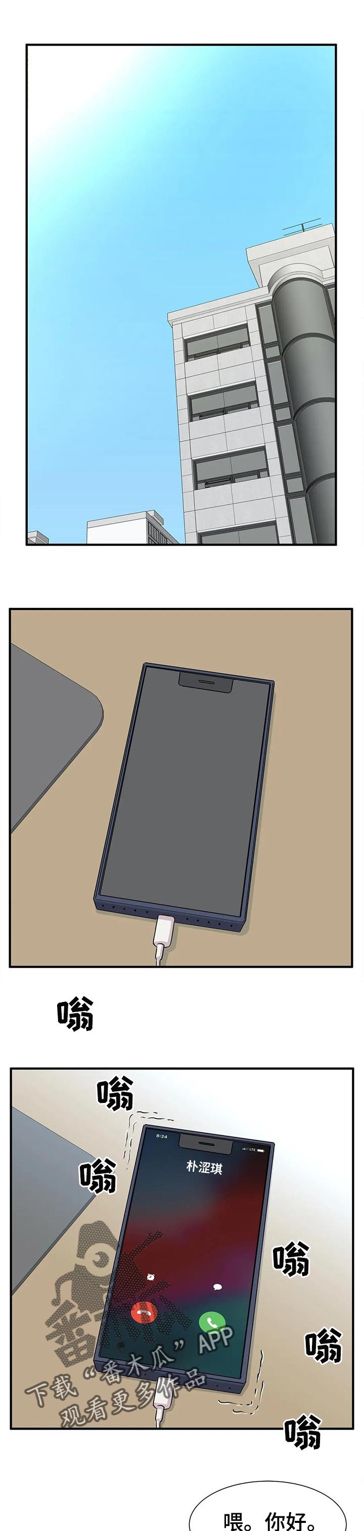第31章：游乐场向导