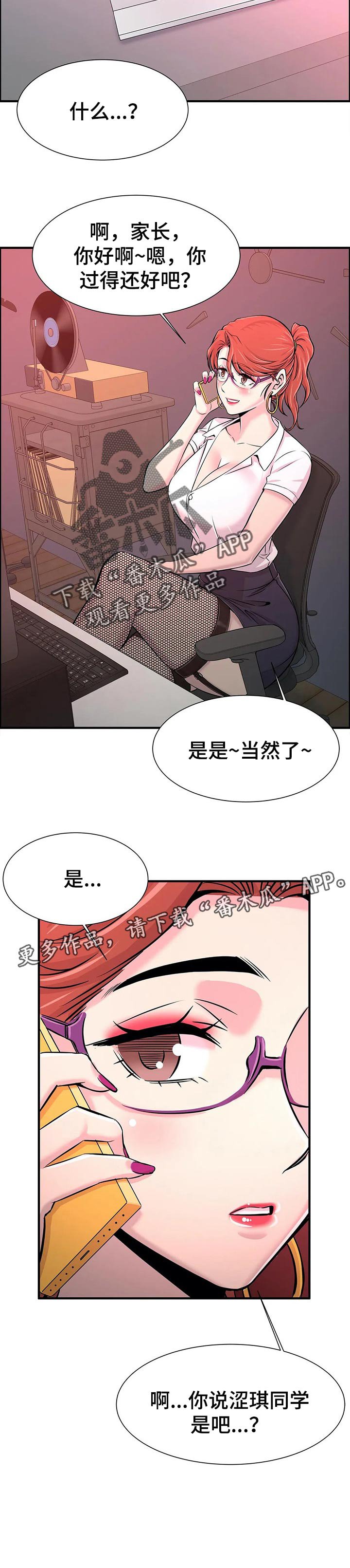 第31章：游乐场向导