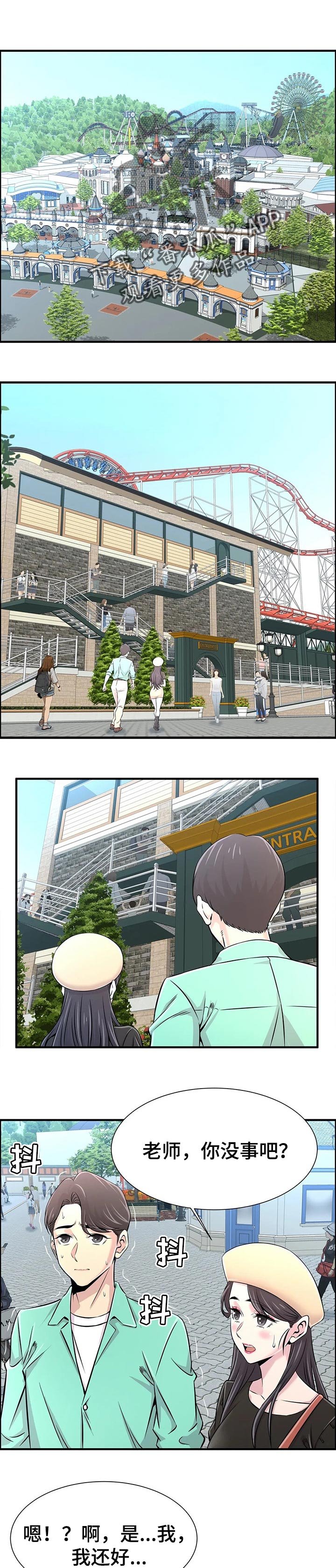 第32章：牵着手