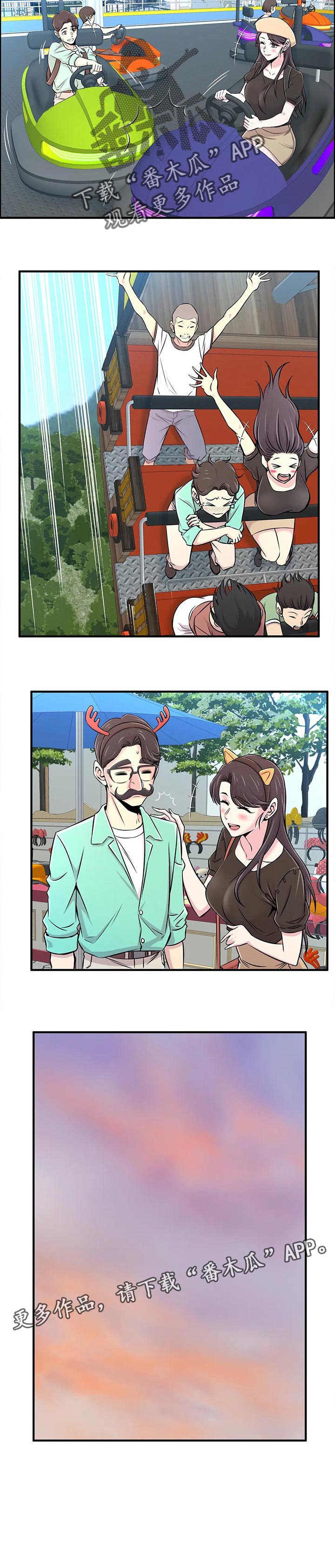 第32章：牵着手