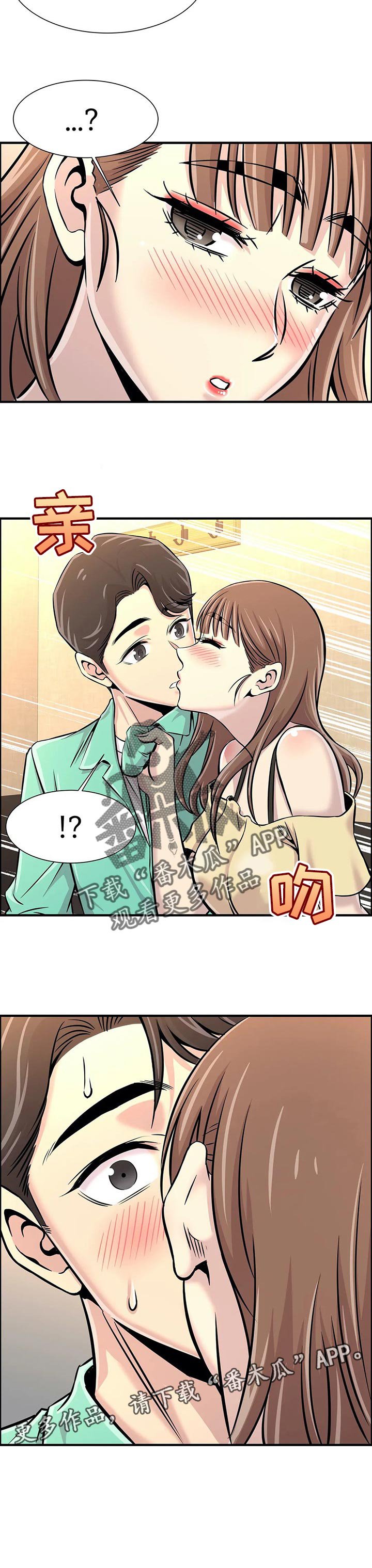 第34章：送回家