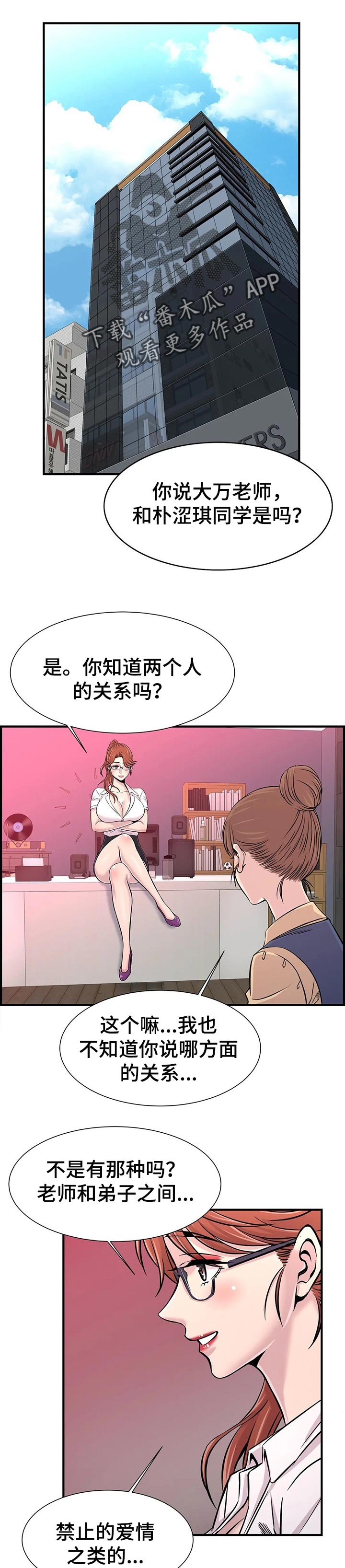 第36章：不能有的同情心