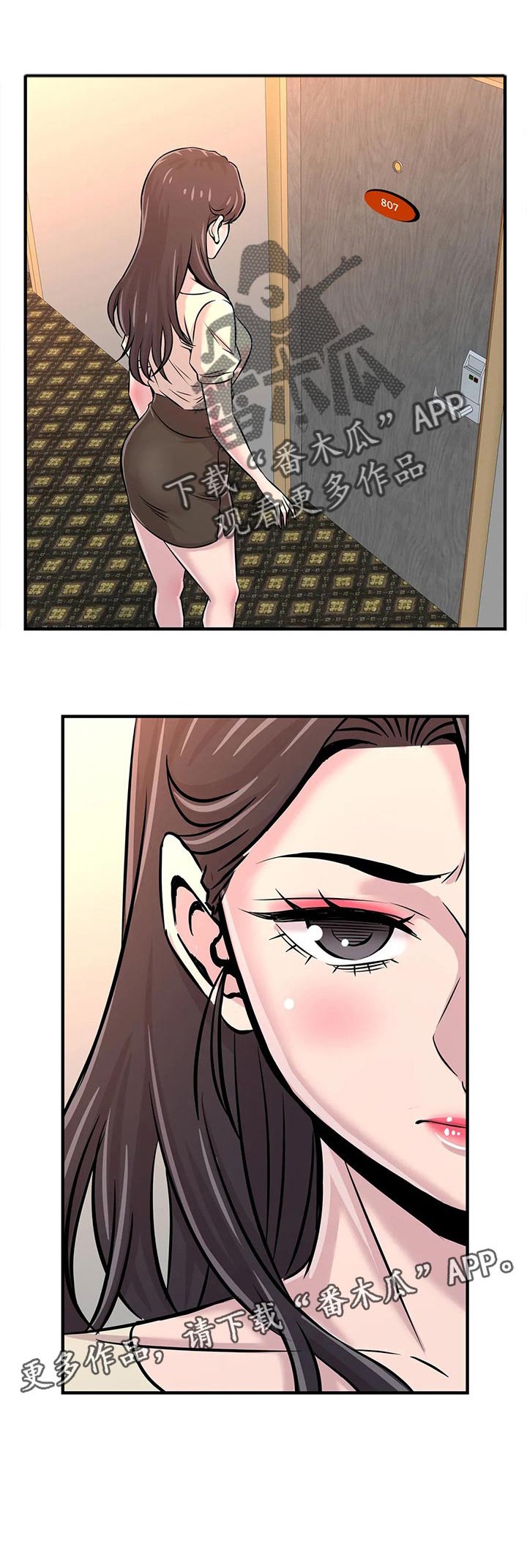 第37章：算账