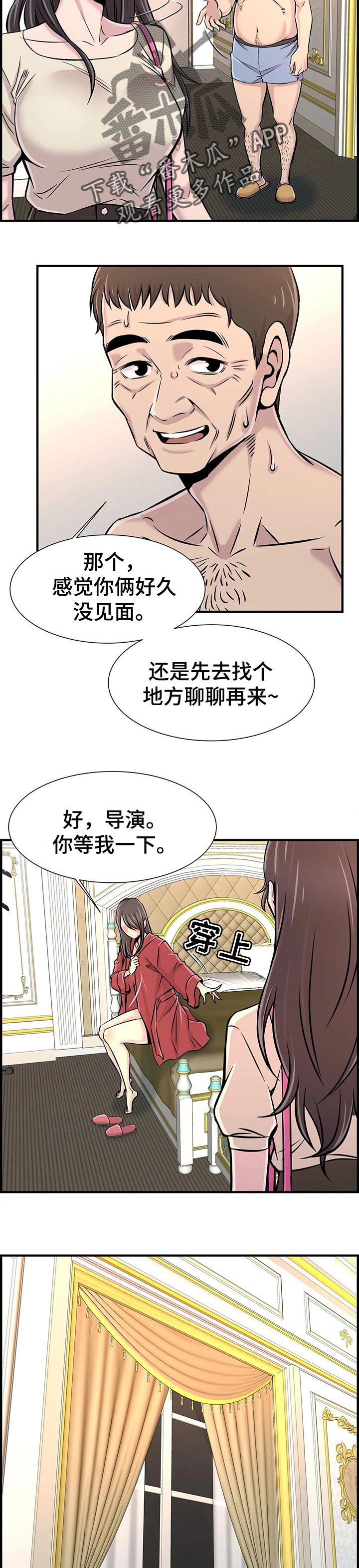 第38章：只是辅导老师