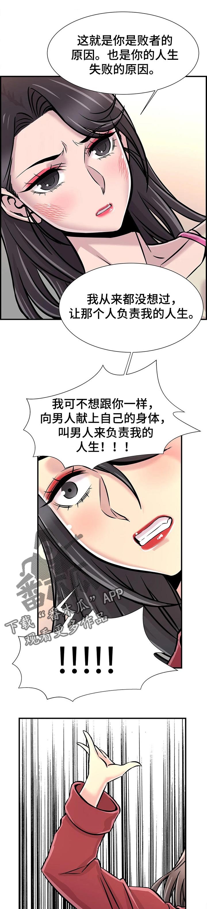 第39章：原因