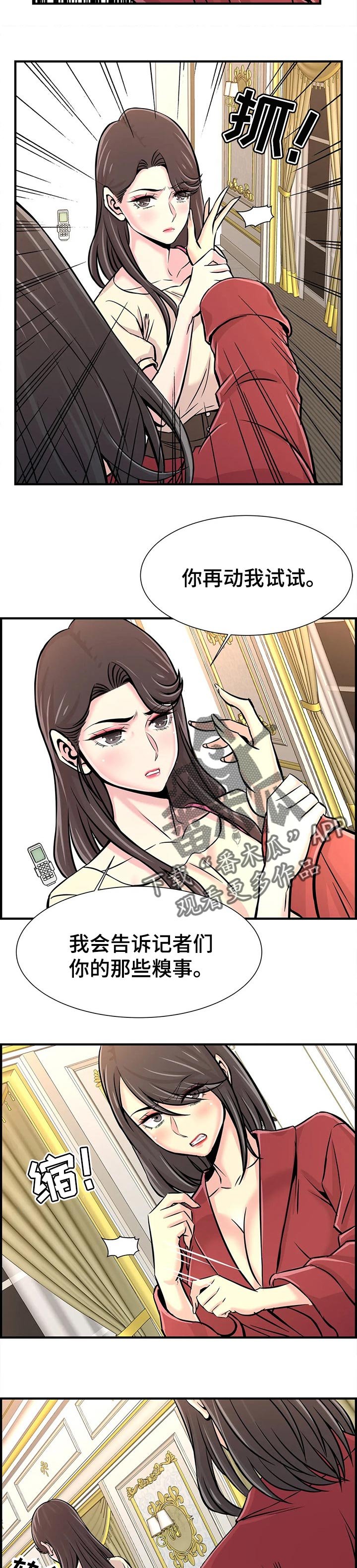 第39章：原因