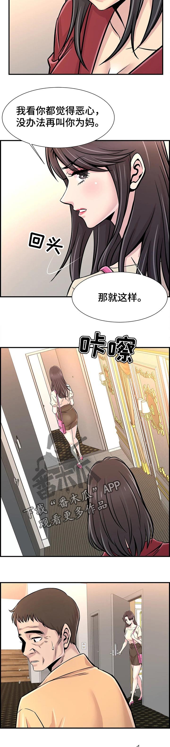 第39章：原因