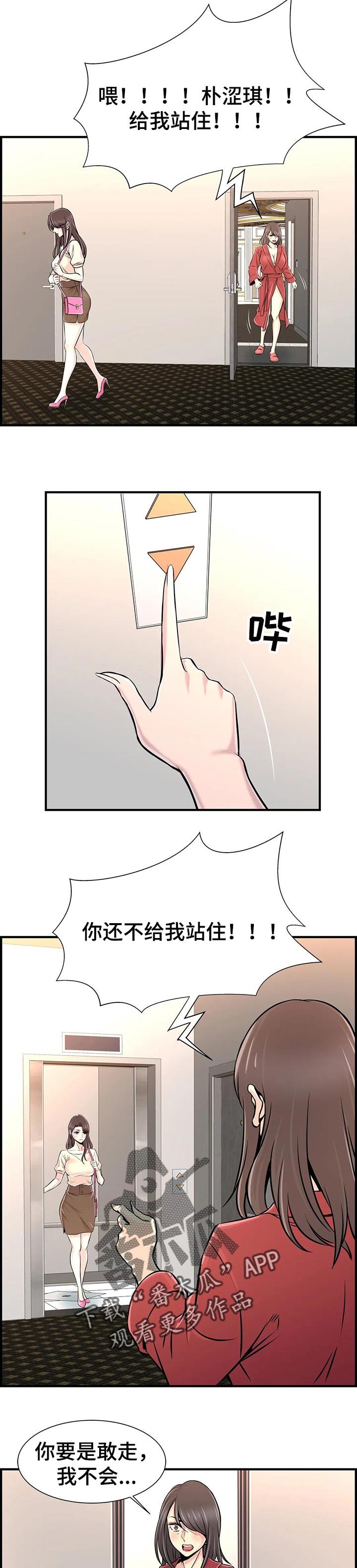 第39章：原因