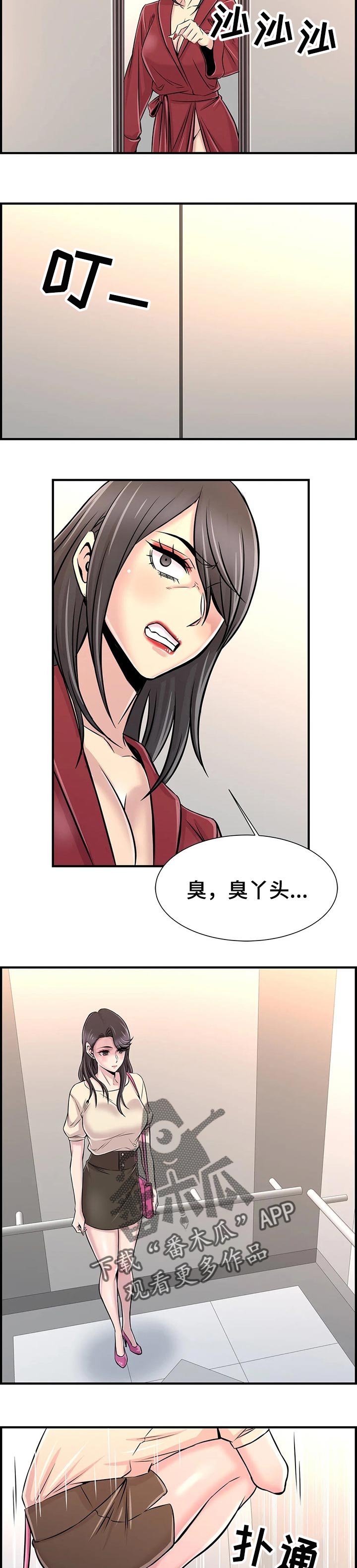 第39章：原因