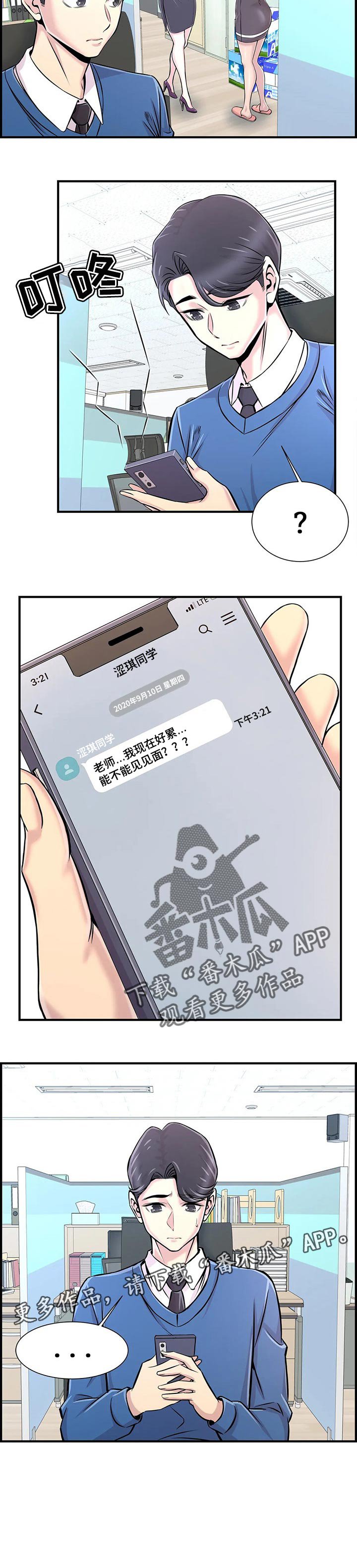 第39章：原因