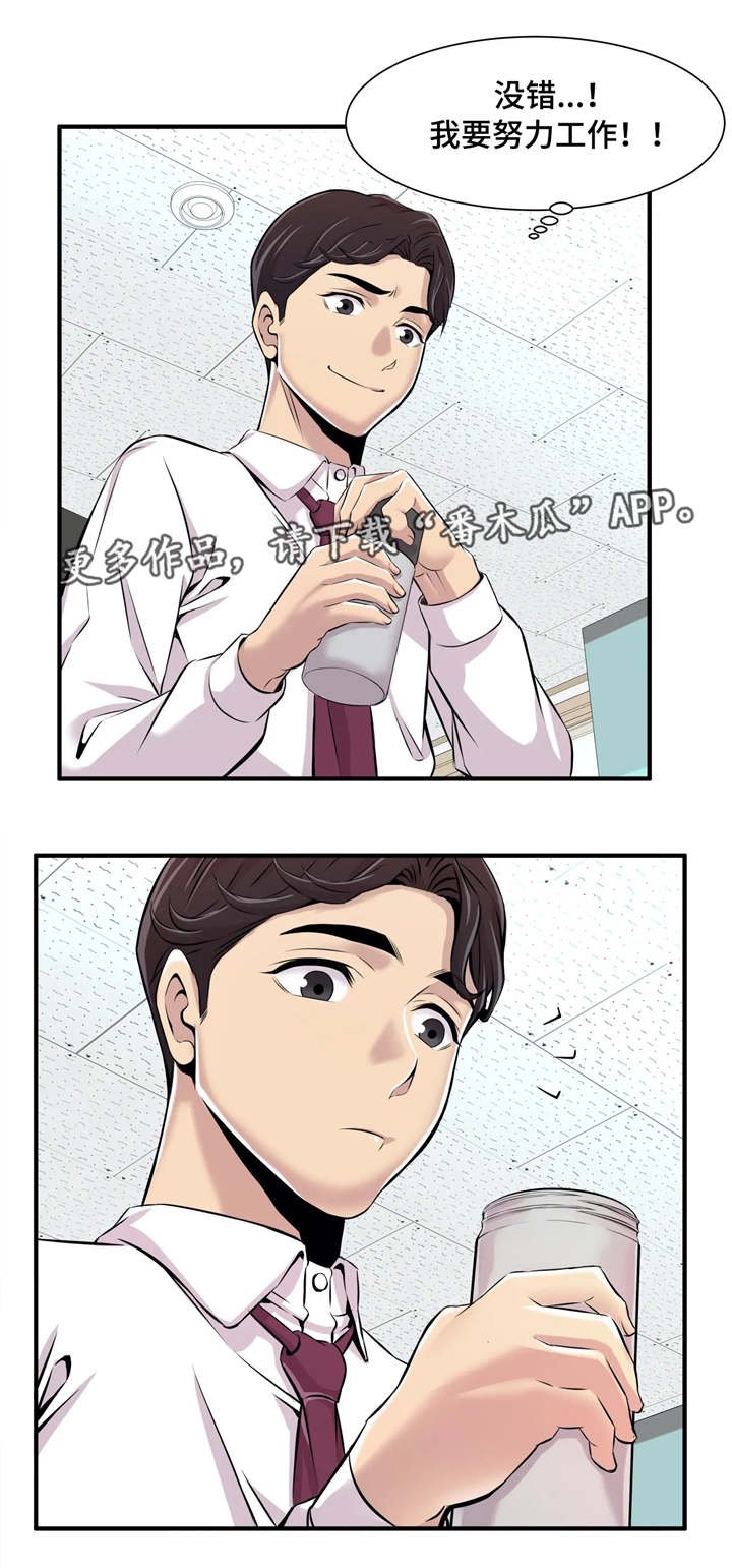 第4章：第一堂课
