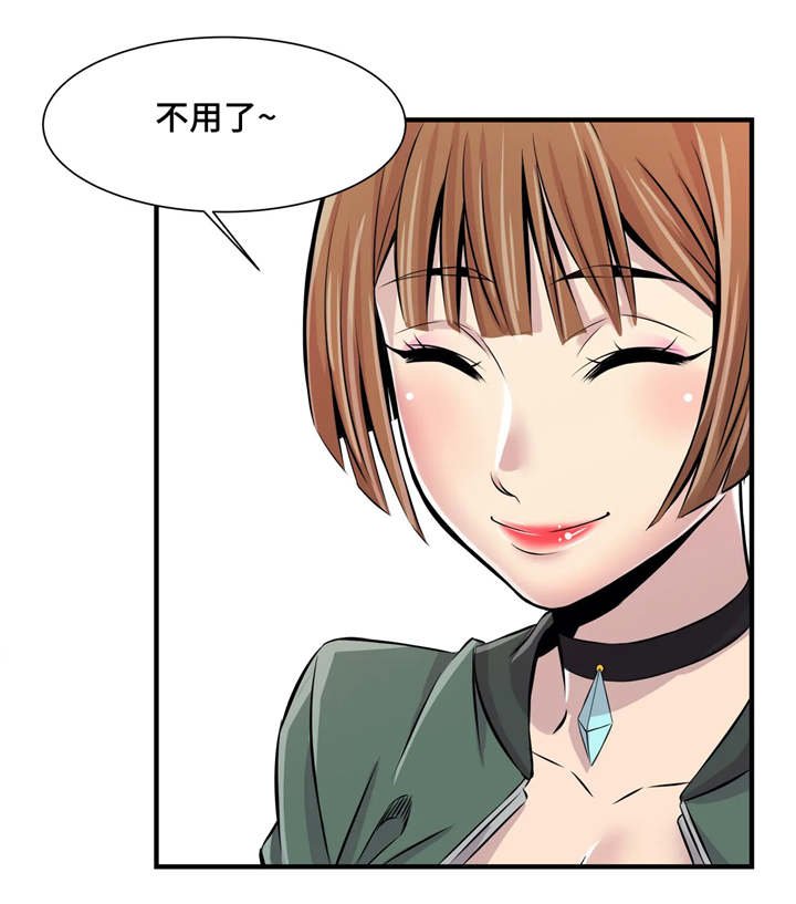 第4章：第一堂课