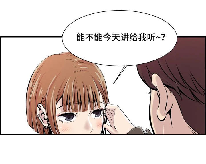第4章：第一堂课