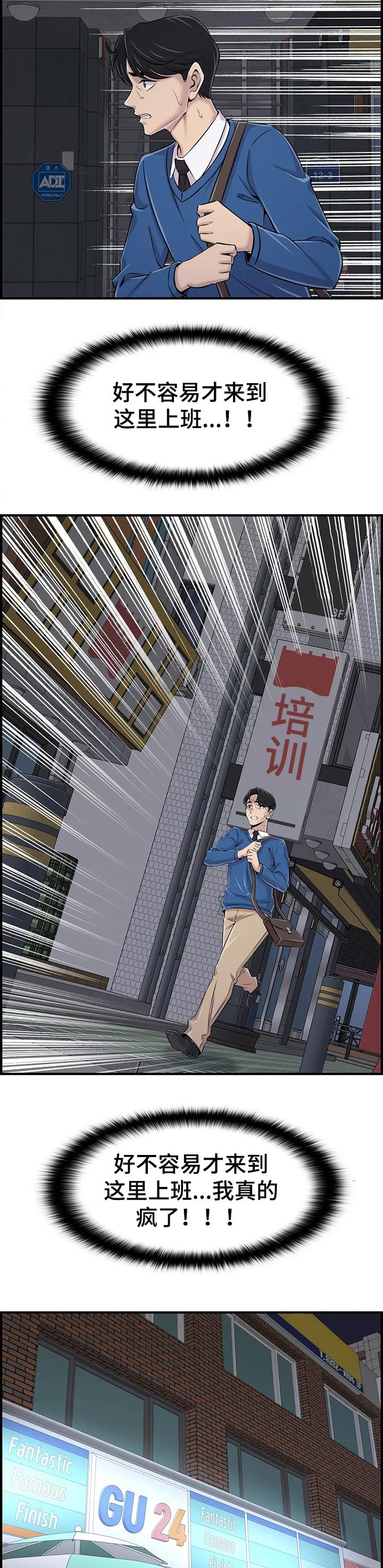 第40章：伤心