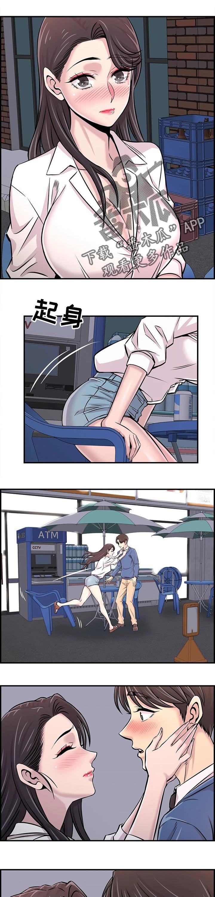 第42章：进度太快
