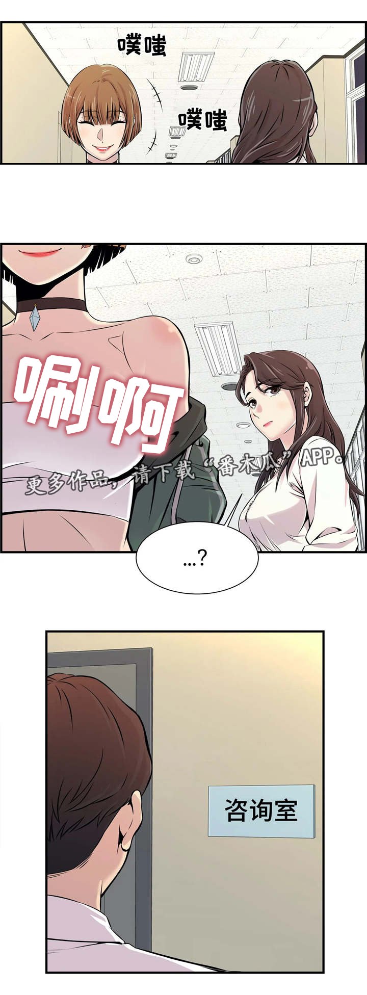 第5章：未成年