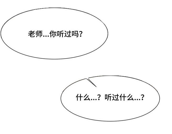 第5章：未成年