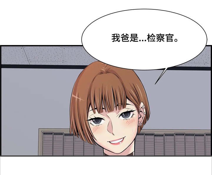 第5章：未成年