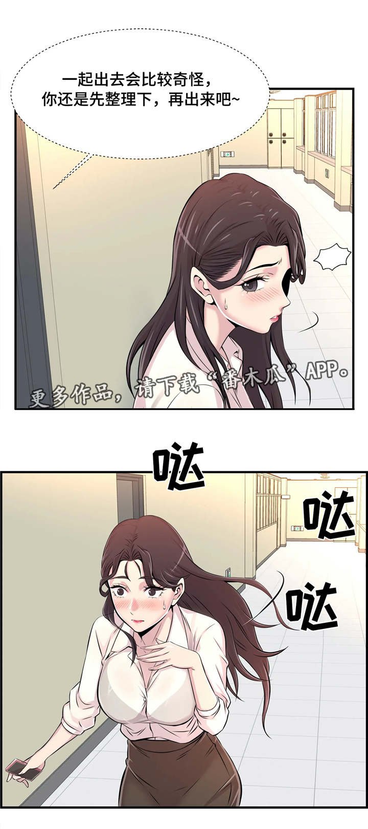 第5章：未成年