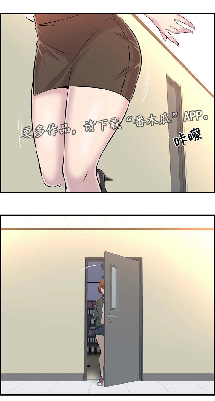 第5章：未成年