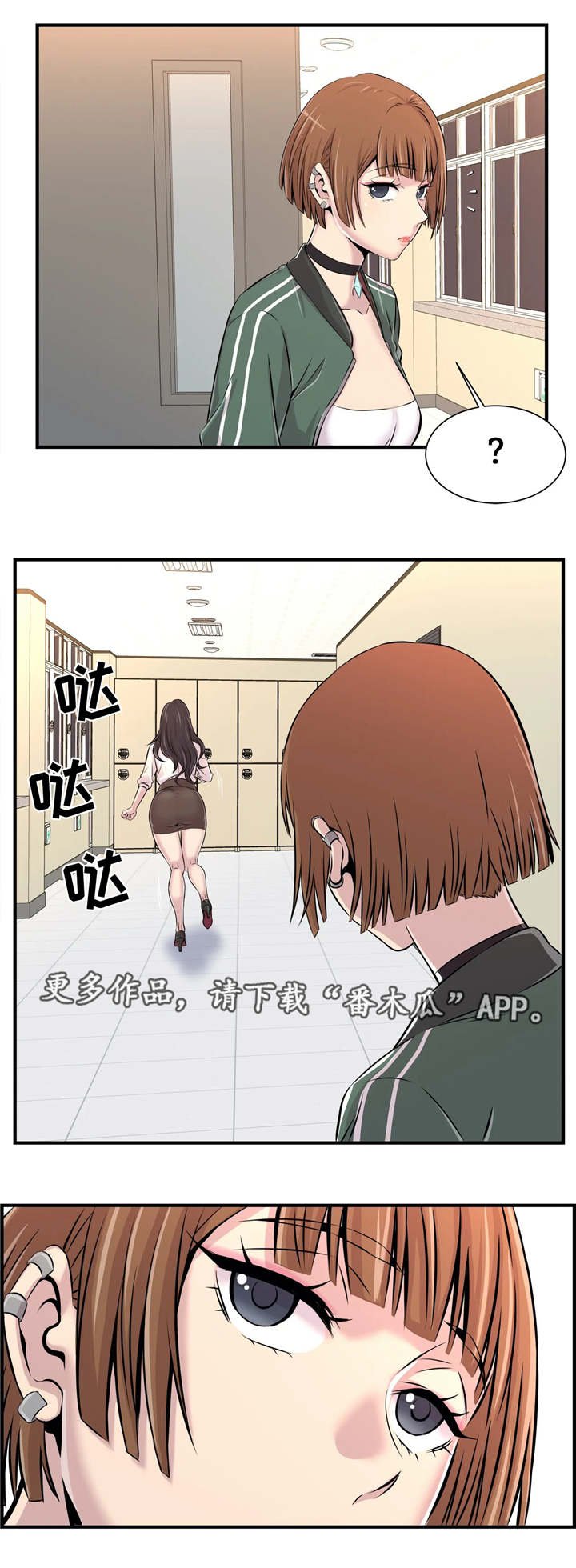 第5章：未成年