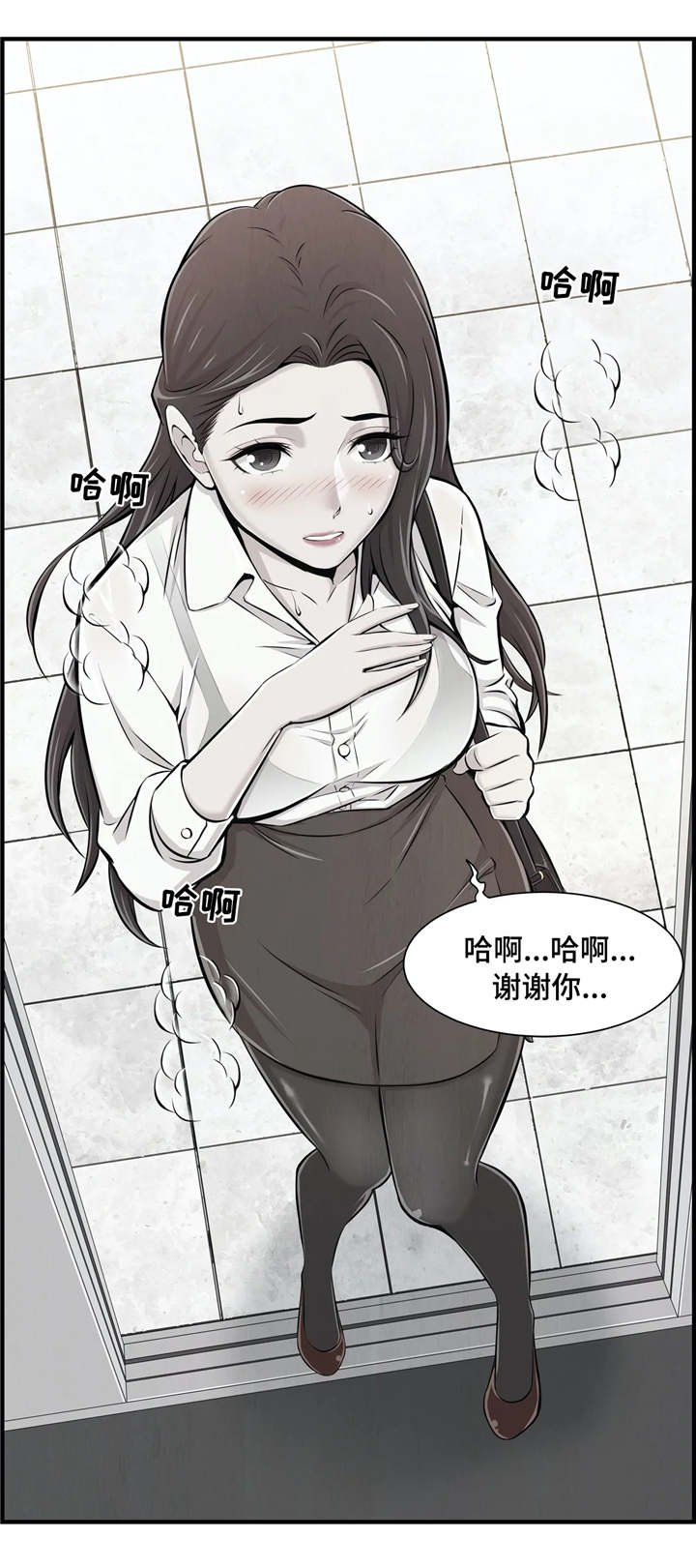 第7章：小心行事